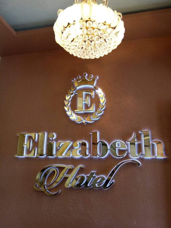 Elizabeth Hotel - Naga Pili  Esterno foto